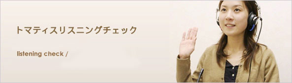 �Ѹ졦�ꥹ�˥󥰥����å��������󥻥��