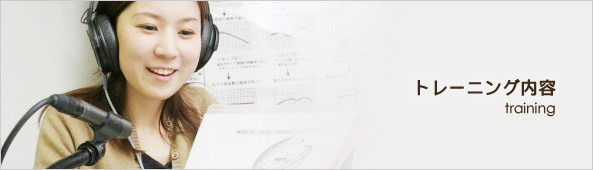 �ȥ졼�˥�����