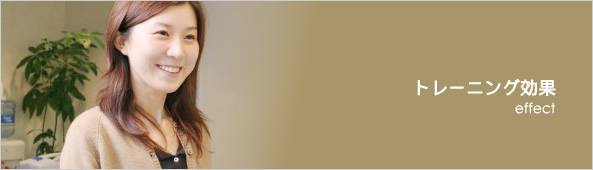 �ȥ졼�˥󥰸���