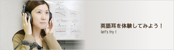 �Ѹ켪���θ����Ƥߤ褦