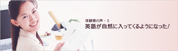 �Ѹ줬���������äƤ���褦�ˤʤä�